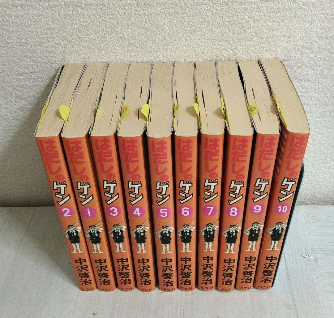 Boy'S Manga