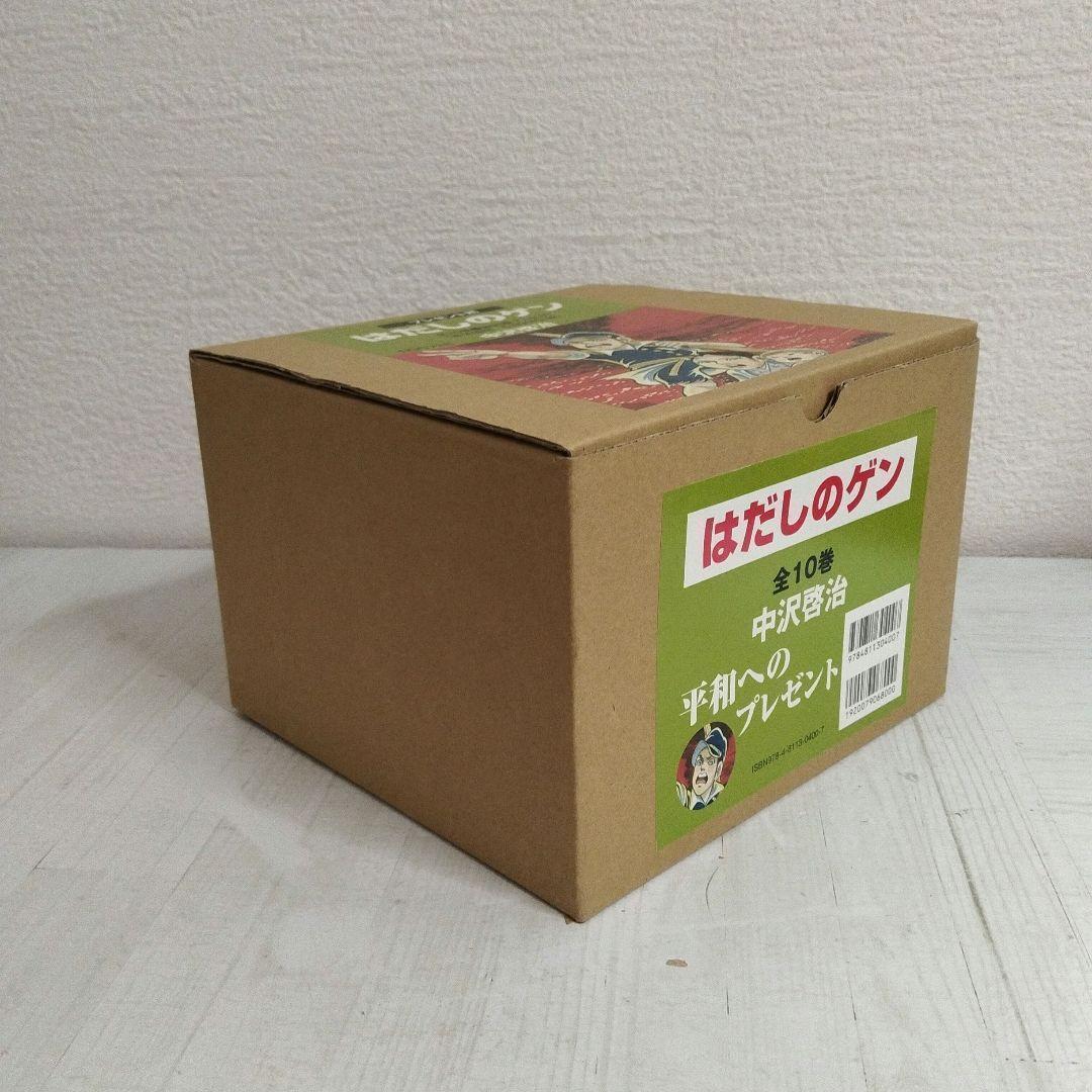 Boy'S Manga