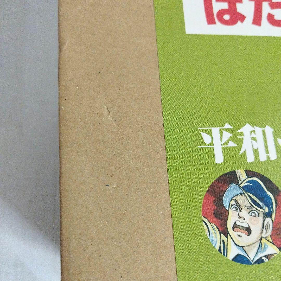 Boy'S Manga