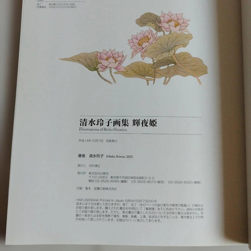 Illustrations Y1310