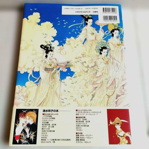 Illustrations Y1310