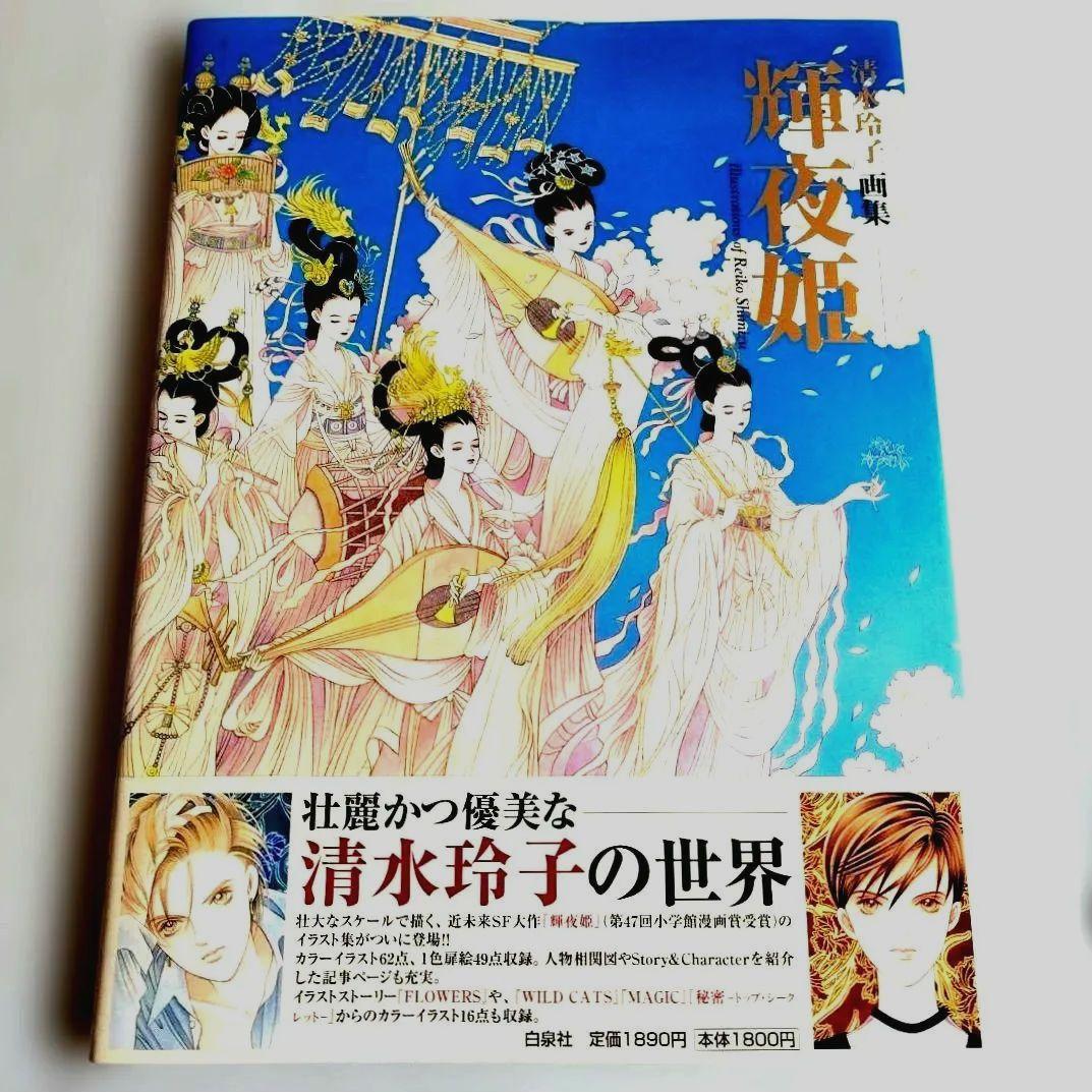 Illustrations Y1310