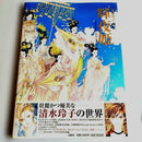 Illustrations Y1310