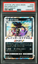 Pokemon Card Game Psa10 Pop7 030