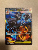 Pok Mon Trading Card Game Xex Sar Mega X 110/0