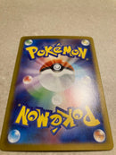Pok Mon Trading Card Game Xex Sar Mega X 110/0