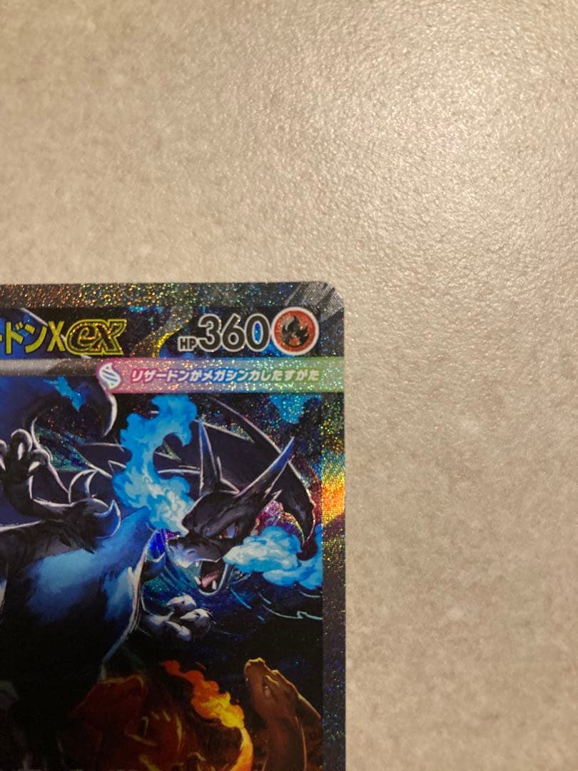 Pok Mon Trading Card Game Xex Sar Mega X 110/0