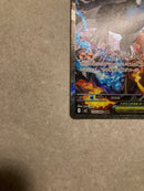 Pok Mon Trading Card Game Xex Sar Mega X 110/0
