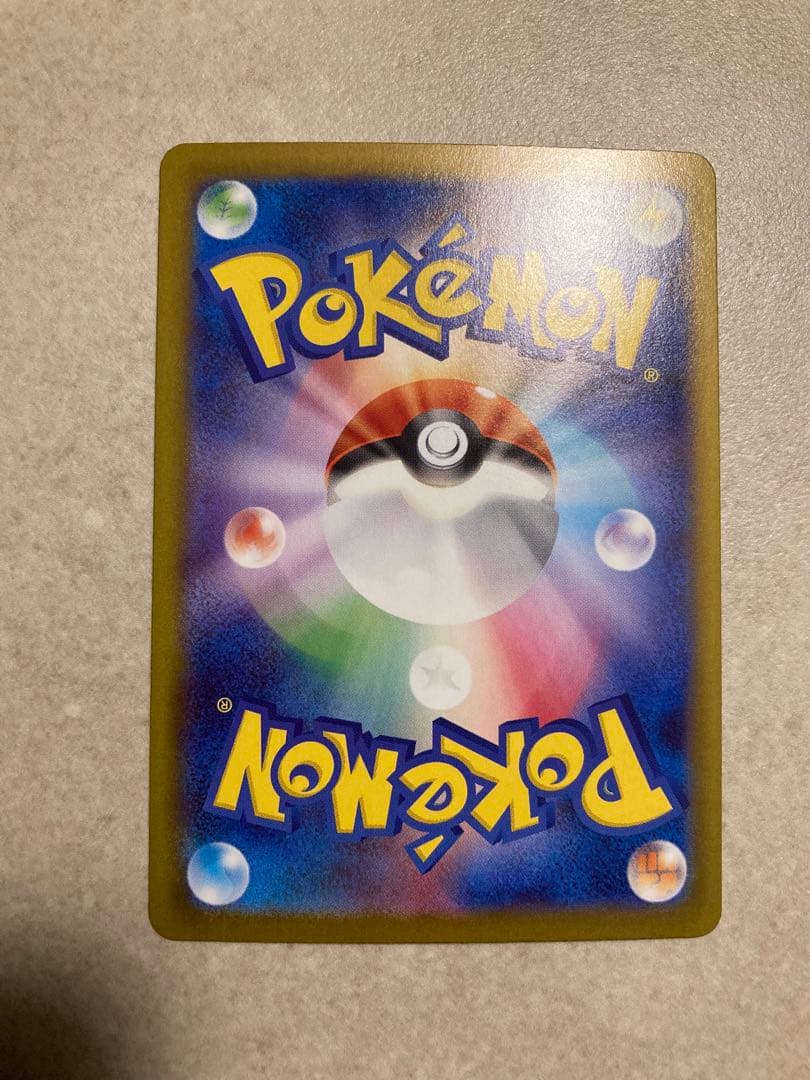 Pok Mon Trading Card Game Xex Sar Mega X 110/0