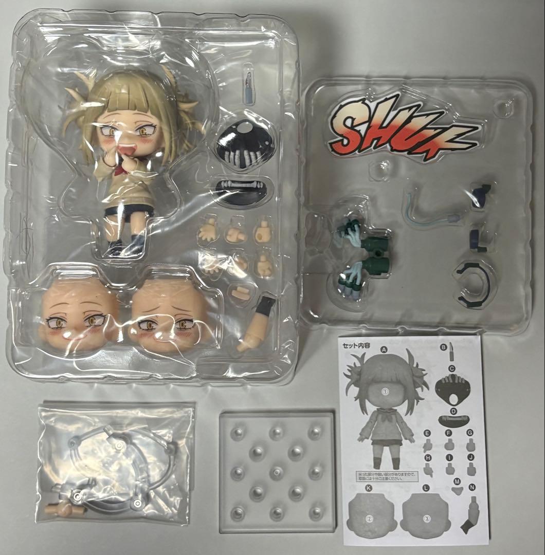 Good Smile Company My Hero Academia