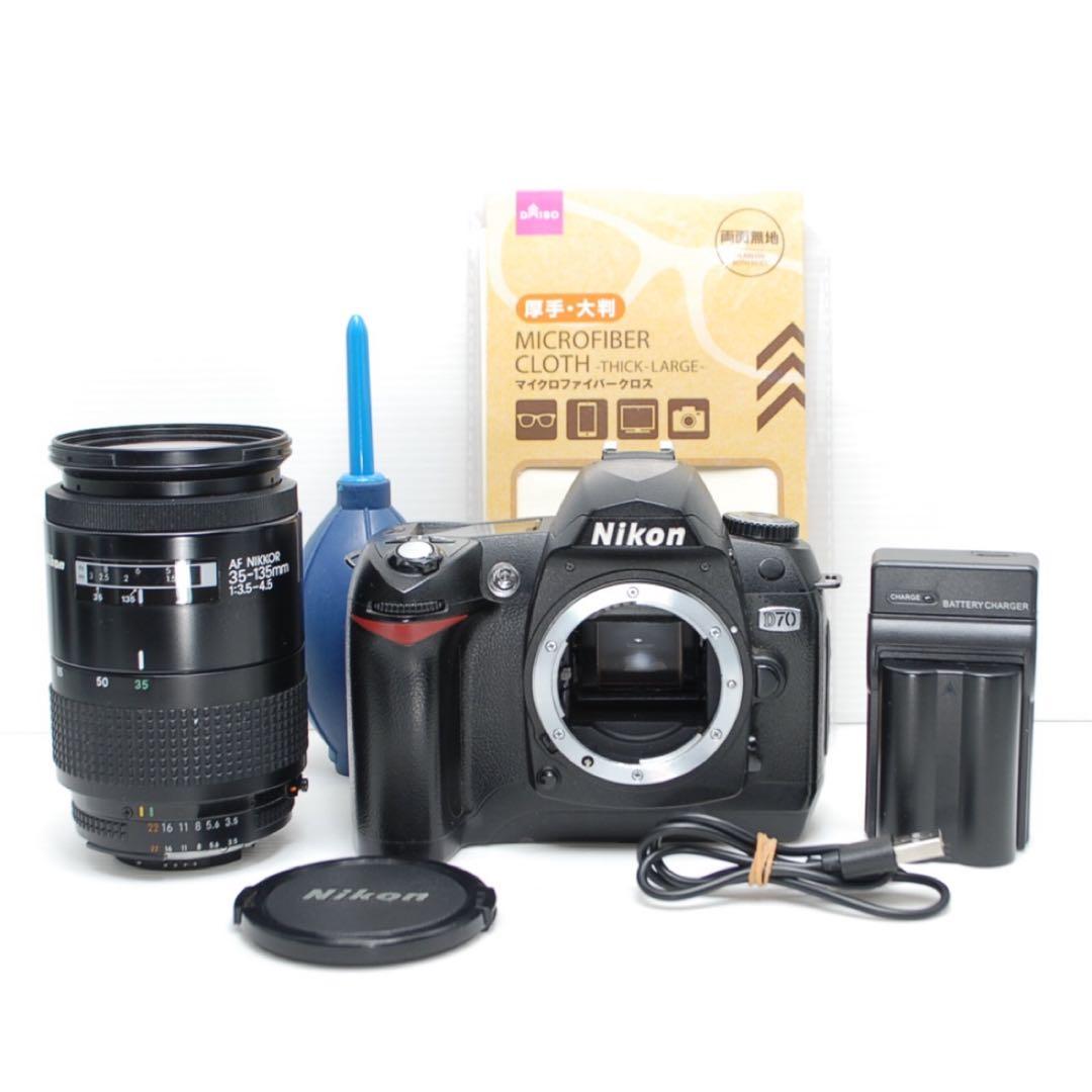 Nikon Digital Slrs D70