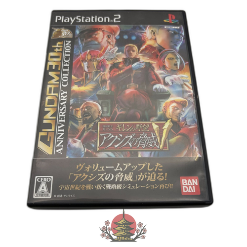 Soft Ps2 V 30Th Anniversary Collection