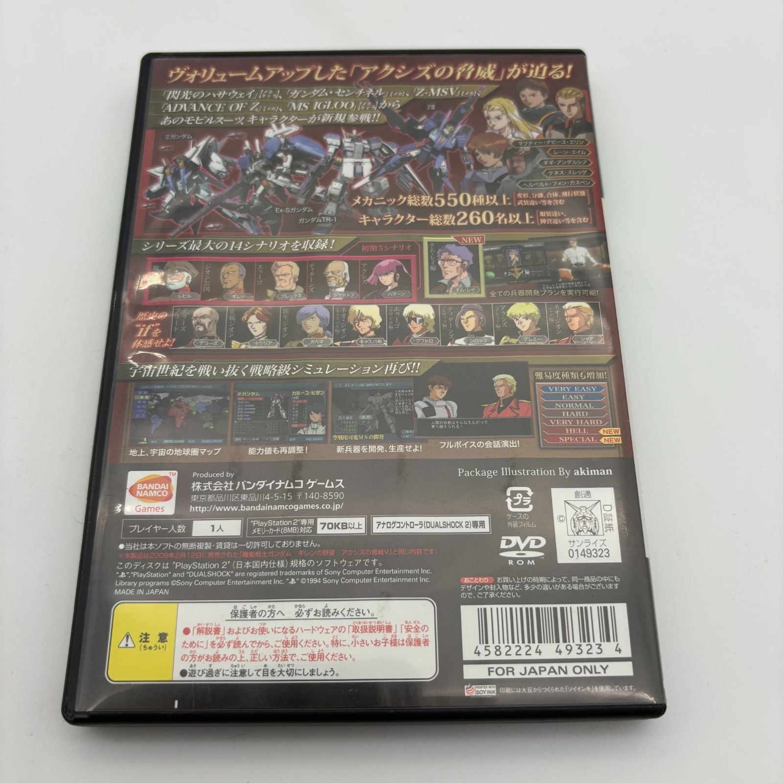 Soft Ps2 V 30Th Anniversary Collection