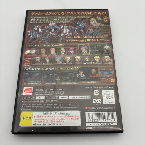 Soft Ps2 V 30Th Anniversary Collection