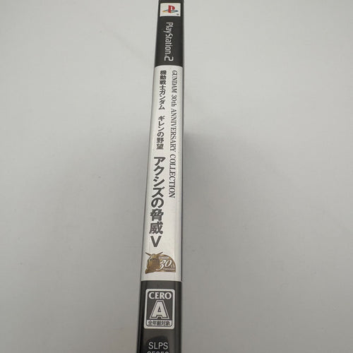 Soft Ps2 V 30Th Anniversary Collection