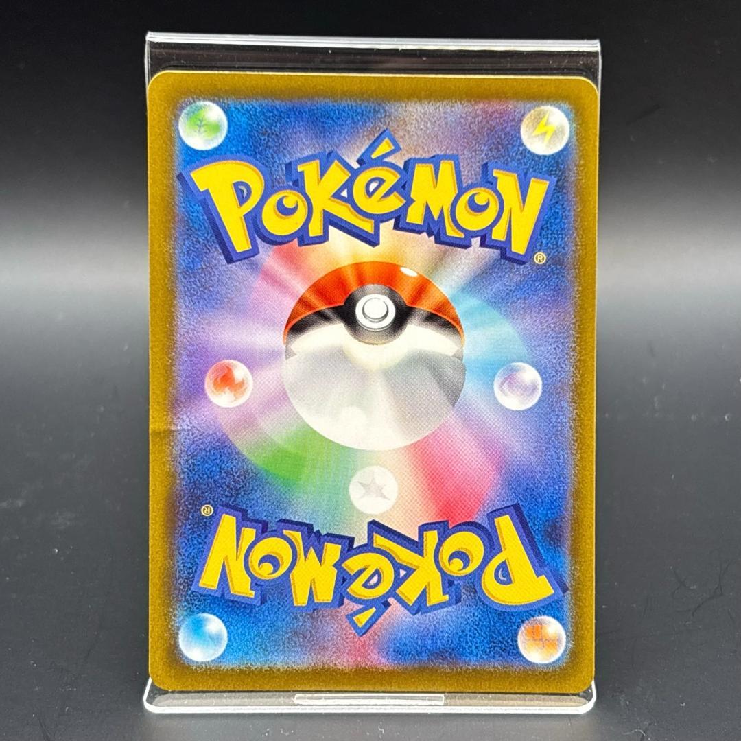Pok Mon Tcg Trading Card Game Ex Ssr[Sv4A 331/190]