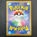 Pok Mon Tcg Trading Card Game Ex Ssr[Sv4A 331/190]