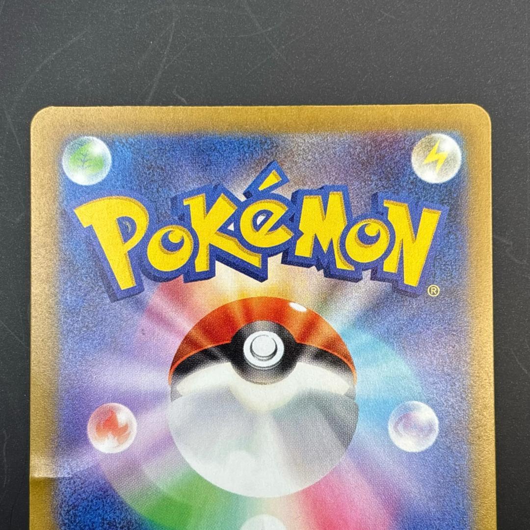 Pok Mon Tcg Trading Card Game Ex Ssr[Sv4A 331/190]