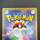 Pok Mon Tcg Trading Card Game Ex Ssr[Sv4A 331/190]