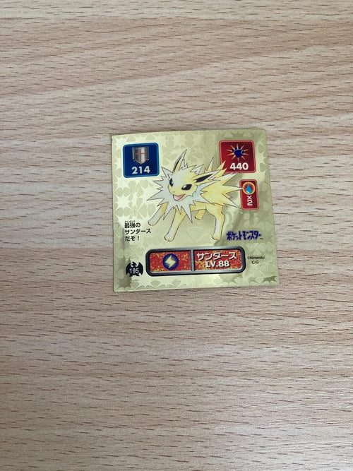 Pokemon Bread Seal
