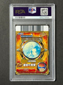 One -Piece Card Game Psa8 2010 Vol.9 Cp