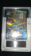 Pokemon Card Game Ars 10 Ex Sar Sv2A 151 Psa