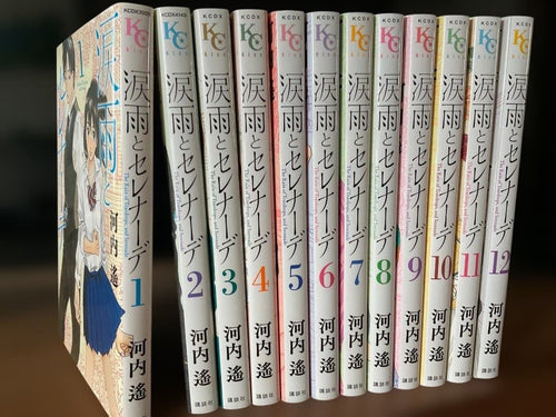Sh Jo Manga 1-12