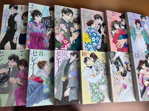 Sh Jo Manga 1-12