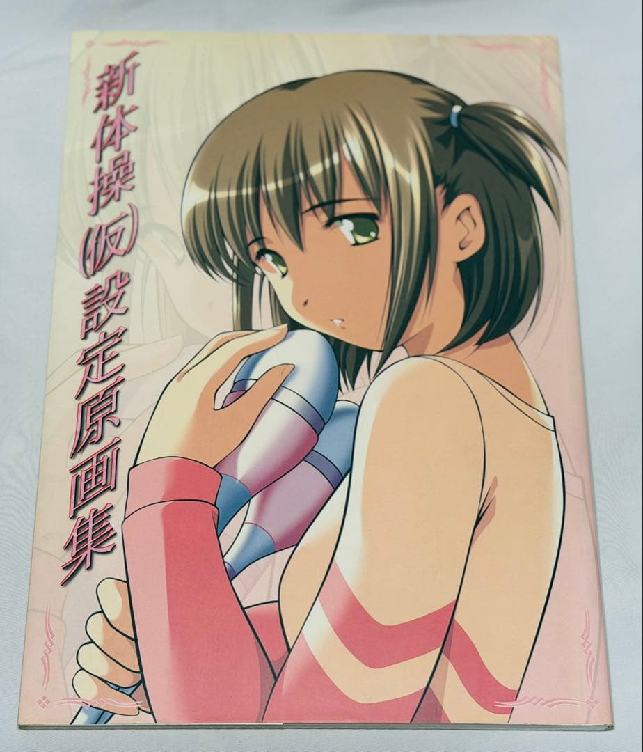 Illustrations