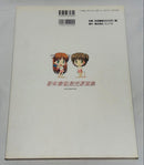 Illustrations
