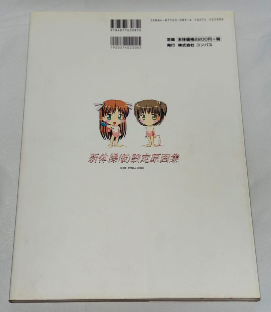 Illustrations