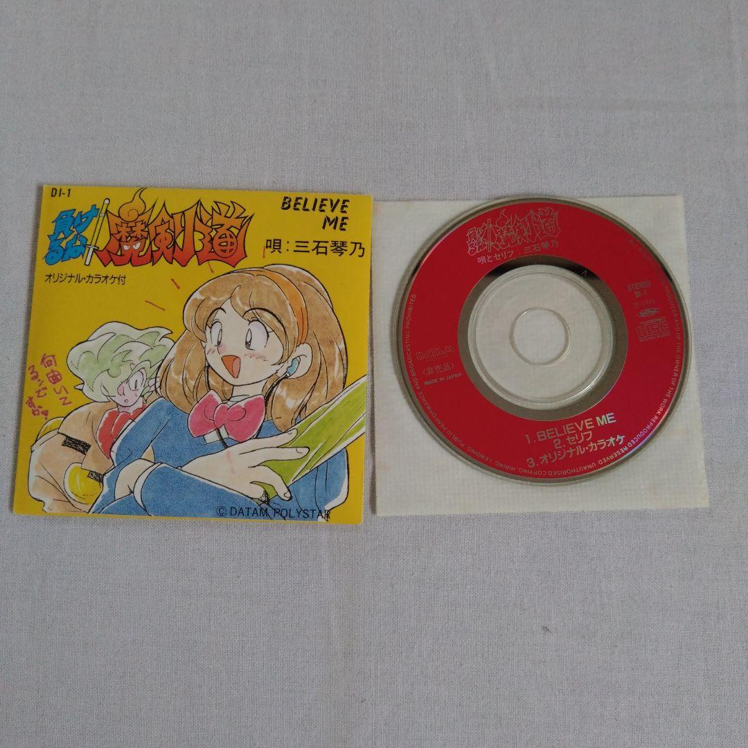 Peripherals Cd Sfc
