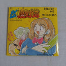 Peripherals Cd Sfc
