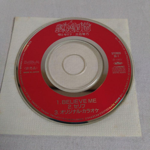 Peripherals Cd Sfc