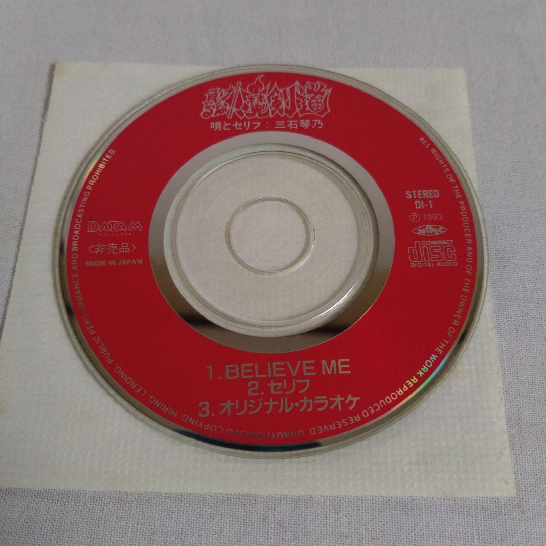 Peripherals Cd Sfc