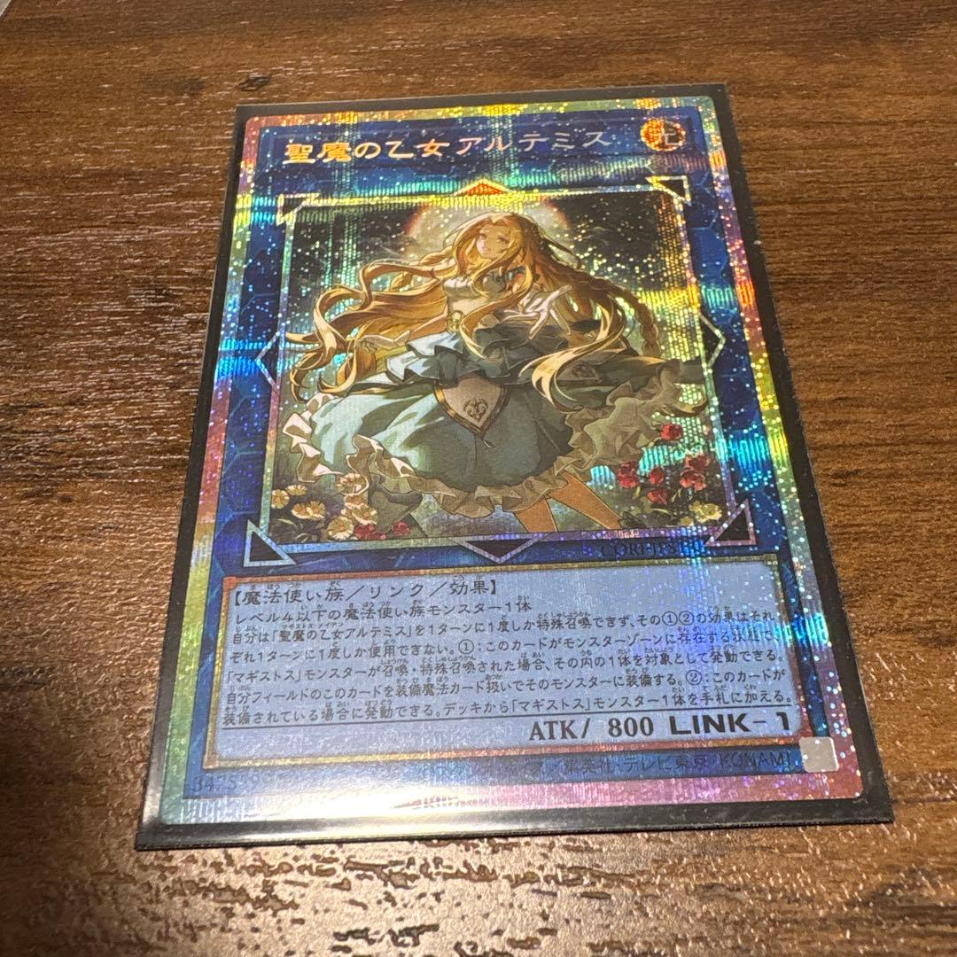 Yu-Gi-Oh! Ocg Duel Monsters (Japanese)