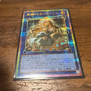 Yu-Gi-Oh! Ocg Duel Monsters (Japanese)