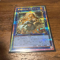 Yu-Gi-Oh! Ocg Duel Monsters (Japanese)