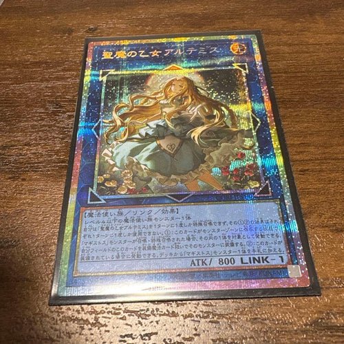 Yu-Gi-Oh! Ocg Duel Monsters (Japanese)