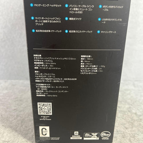 Logicool Gaming Headphones Headsets G Pro X G-Phs-003D