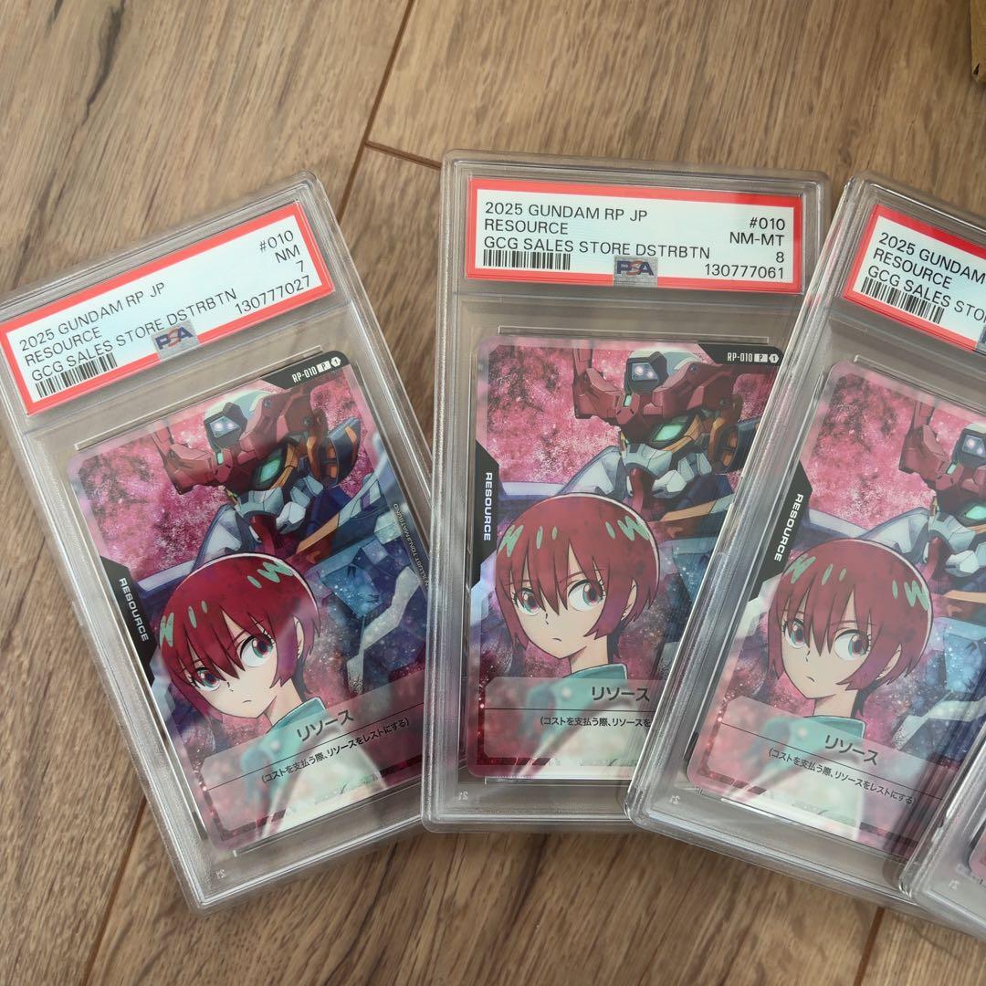 Others Psa10 9 8 7 4