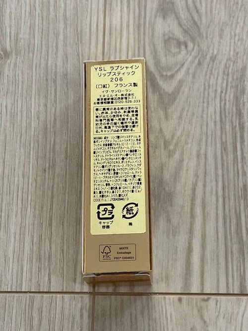 Yves Saint Laurent Lipstick Ysl Loveshine 206
