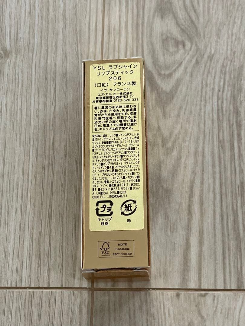 Yves Saint Laurent Lipstick Ysl Loveshine 206