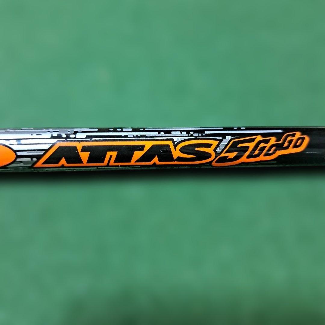 Ust Mamiya Shafts Attas 5Gogo 7S .5