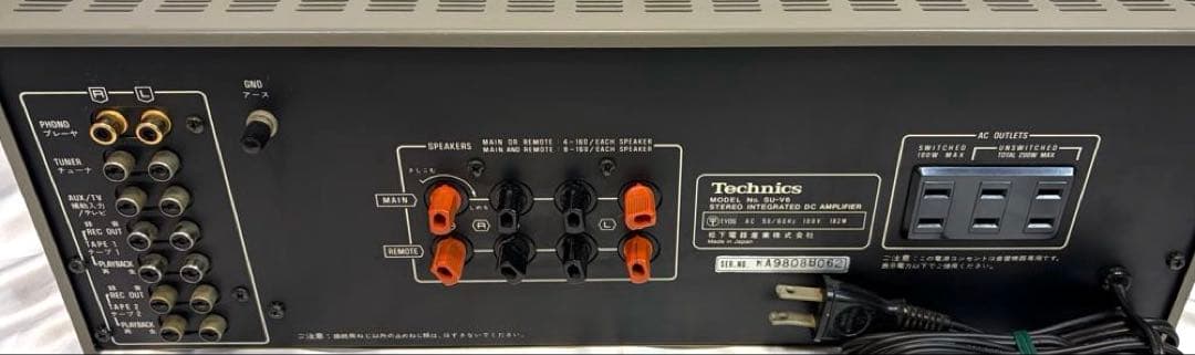 Technics Integrated Amplifiers Su-V6