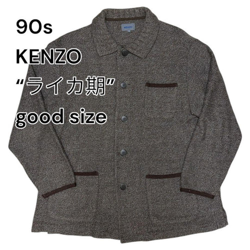 Kenzo Knit Sweater 90S