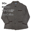Kenzo Knit Sweater 90S