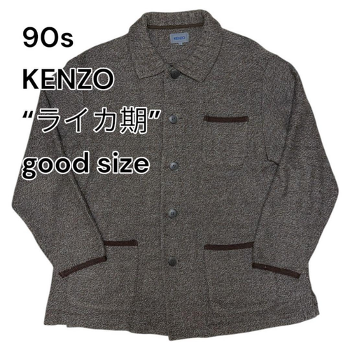Kenzo Knit Sweater 90S