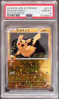 Pok Mon Trading Card Game Psa10 20Th Xy-P
