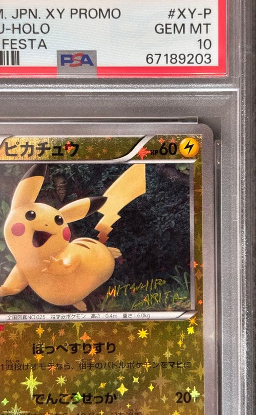 Pok Mon Trading Card Game Psa10 20Th Xy-P